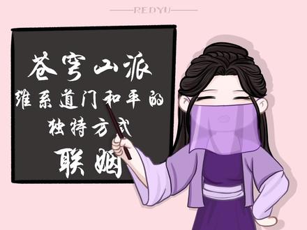 新規購入 三分妄想 柳溟煙 - www.vernitaxlaw.com